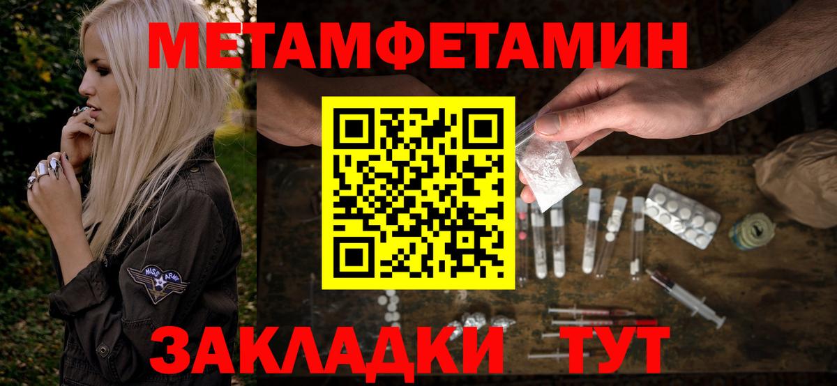 АМФЕТАМИН VHQ  Amphetamine  Тихорецк  Вход с VPN 