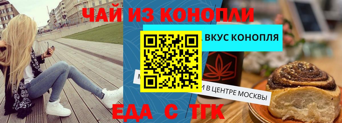 ГАШ Тихорецк