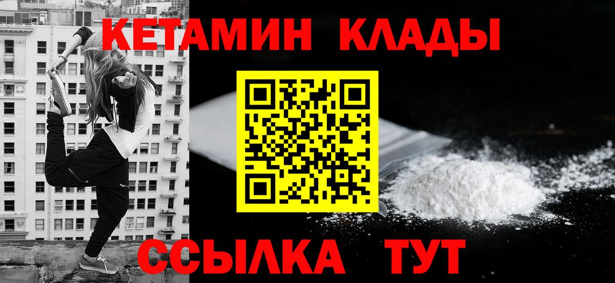 А ПВП СК кристаллы  МДМА  МЕФ   LSD-25  Гашиш  МАРИХУАНА  Тихорецк  Вход с VPN 