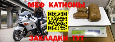 MESCALINE Тулун