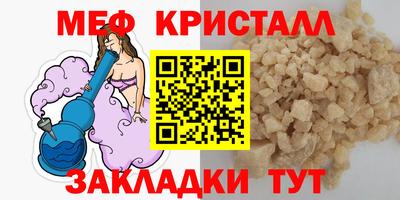 MESCALINE Тулун