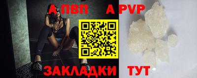 a pvp Тула