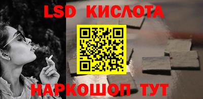 MESCALINE Тулун