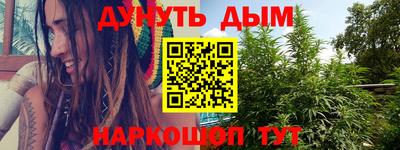 MESCALINE Тулун
