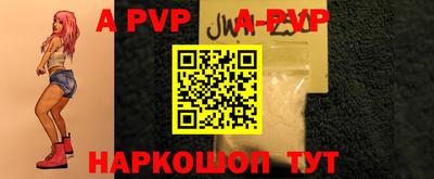 a pvp Тула