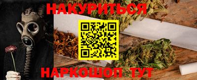 MESCALINE Тулун