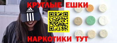 MESCALINE Тулун