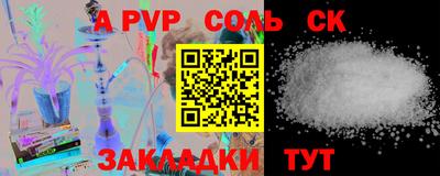 MESCALINE Тулун