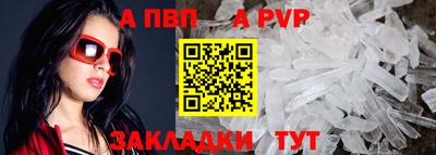 герыч Уссурийск