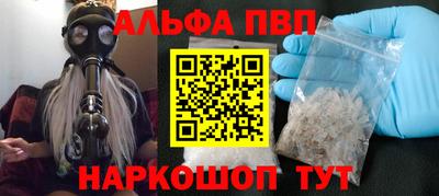 a pvp Тула