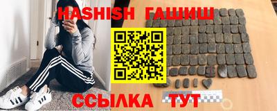 герыч Уссурийск