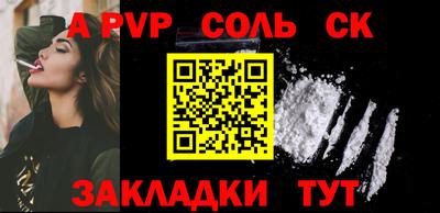 a pvp Тула