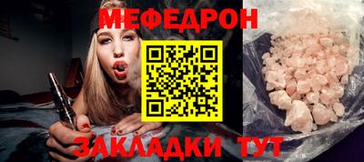 MESCALINE Тулун