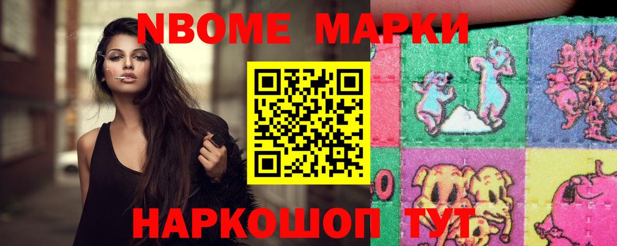 Тихорецк  Лсд 25 экстази ecstasy  LSD-25 экстази ecstasy  Вход с VPN 