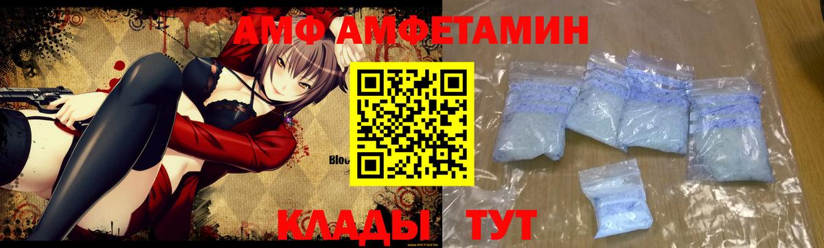 Метамфетамин Декстрометамфетамин 99.9%  Вход с VPN  Тихорецк  Метамфетамин Декстрометамфетамин 99.9% 