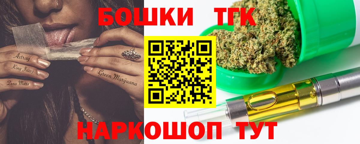 МАРИХУАНА марихуана Тихорецк