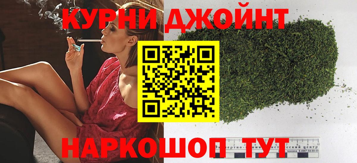 МАРИХУАНА планчик  Канабис марихуана  Каннабис Bruce Banner  Вход с VPN  Тихорецк 